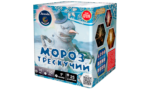  Батарея салютов Мороз трескучий  в Омске