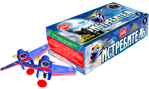  Летающие фейерверки Истребитель  в Омске